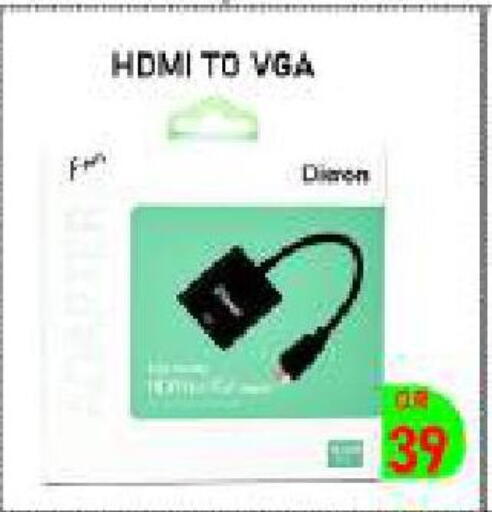 available at Tech Deals Trading in Qatar - Al Shamal