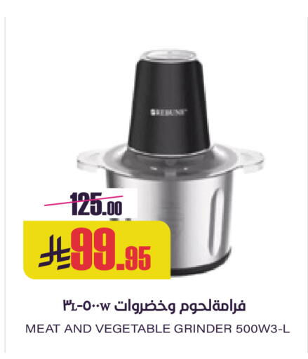 available at Sapt in KSA, Saudi Arabia, Saudi - Buraidah