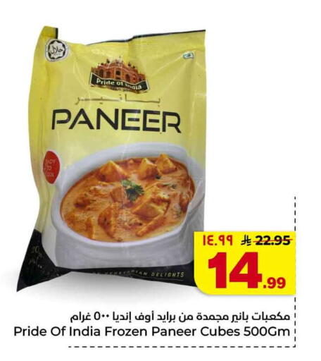 available at Hyper Al Wafa in KSA, Saudi Arabia, Saudi - Jeddah
