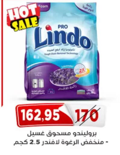 available at Aswaq Albader in Egypt - Cairo