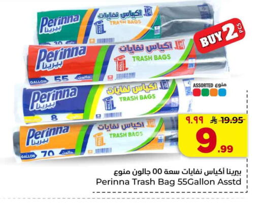 available at هايبر الوفاء in مملكة العربية السعودية, السعودية, سعودية - جدة