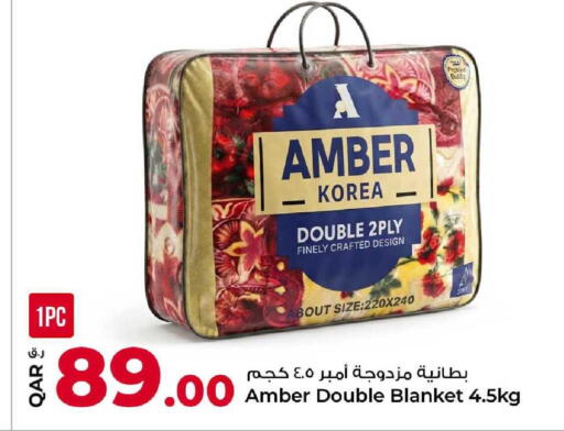 available at روابي هايبرماركت in قطر - الدوحة
