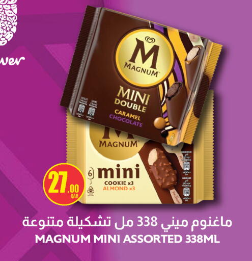 available at Food Palace Hypermarket in Qatar - Umm Salal