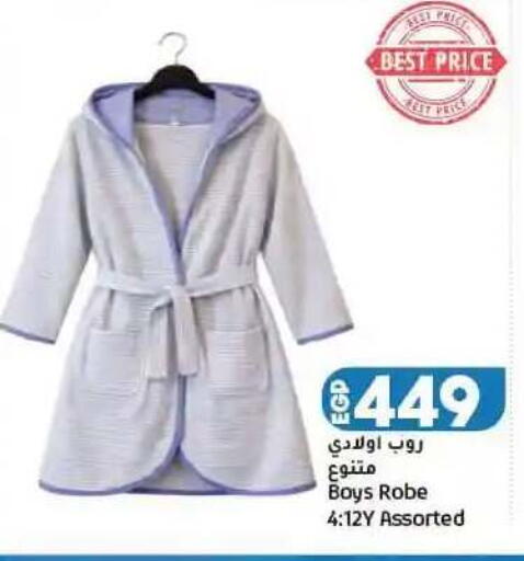 available at Lulu Hypermarket  in Egypt - Cairo