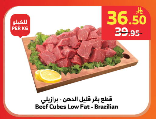 available at Al Raya in KSA, Saudi Arabia, Saudi - Medina