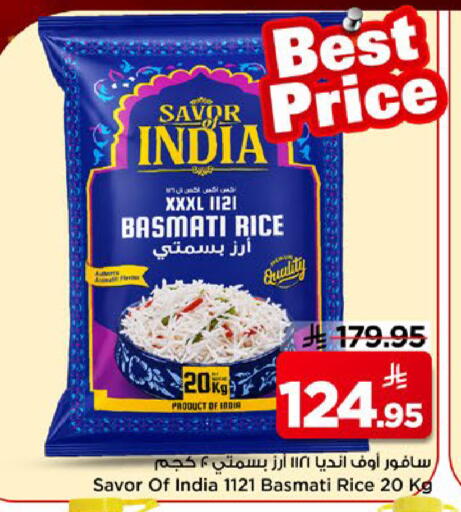 available at مارك & سيف in مملكة العربية السعودية, السعودية, سعودية - الأحساء‎