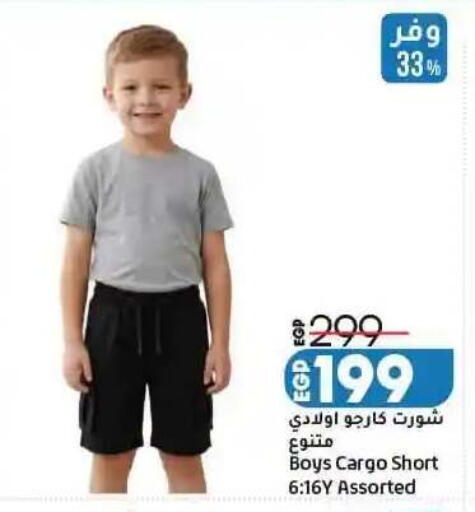 available at Lulu Hypermarket  in Egypt - Cairo