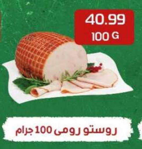 available at المحلاوي ماركت in Egypt - القاهرة