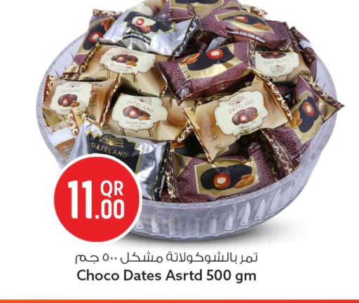 available at سفاري هايبر ماركت in قطر - أم صلال