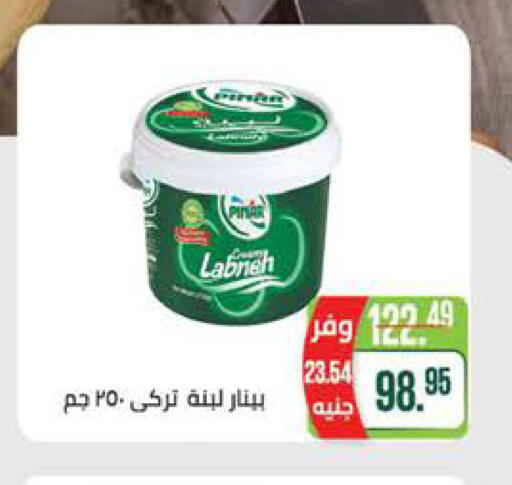 available at سعودي سوبرماركت in Egypt - القاهرة