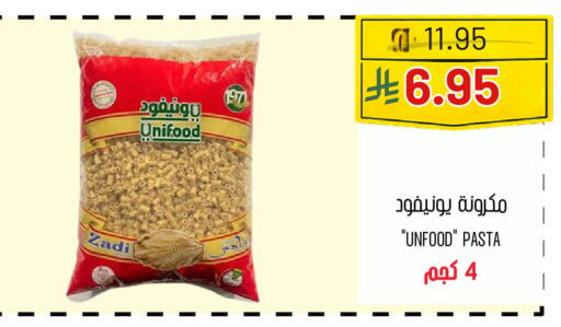 available at اسواق البسمة الخالدة in مملكة العربية السعودية, السعودية, سعودية - خميس مشيط