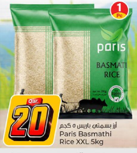 available at Paris Hypermarket in Qatar - Umm Salal