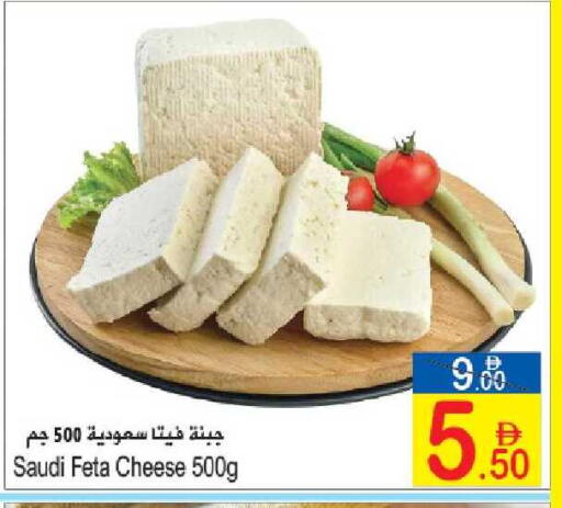 available at سن اند ساند هايبر ماركت ذ.م.م in الإمارات العربية المتحدة , الامارات - رَأْس ٱلْخَيْمَة