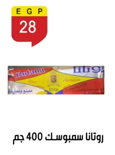 available at بن سليمان in Egypt - القاهرة