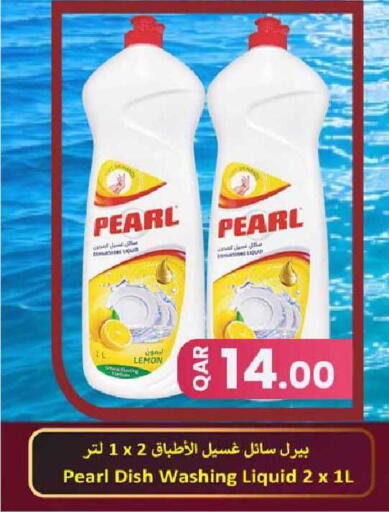 Lemon available at روابي هايبرماركت in قطر - الريان