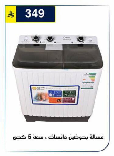 available at Al Hussain Top Up in KSA, Saudi Arabia, Saudi - Riyadh