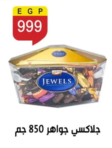 available at بن سليمان in Egypt - القاهرة