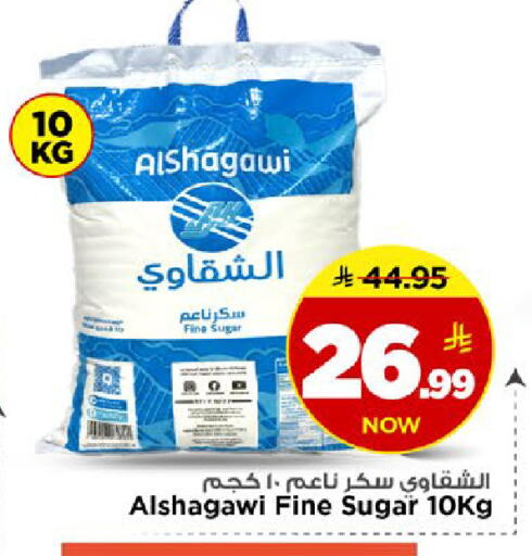 available at مارك & سيف in مملكة العربية السعودية, السعودية, سعودية - الخبر‎