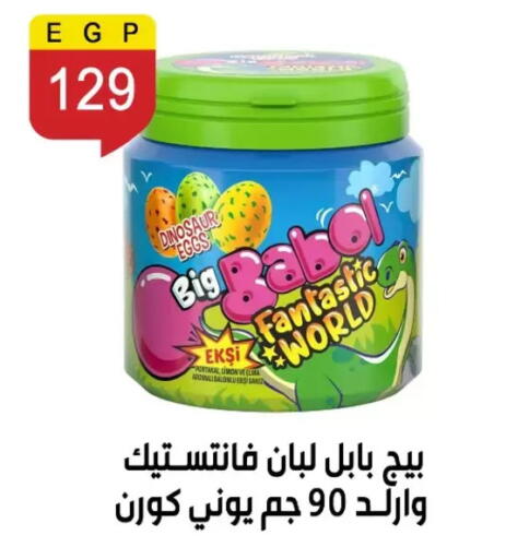 available at بن سليمان in Egypt - القاهرة