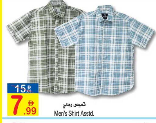 available at Sun and Sand Hypermarket in UAE - Ras al Khaimah