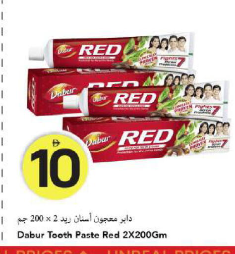 available at Mark & Save in UAE - Dubai