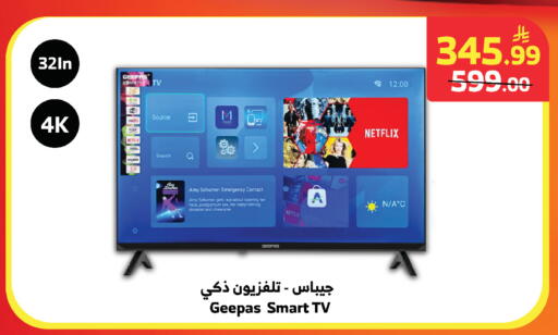 available at الراية in مملكة العربية السعودية, السعودية, سعودية - المدينة المنورة