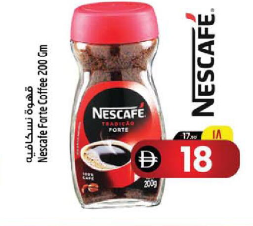 available at SAFARI HYPERMARKET  in UAE - Ras al Khaimah
