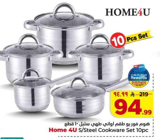available at هايبر الوفاء in مملكة العربية السعودية, السعودية, سعودية - جدة