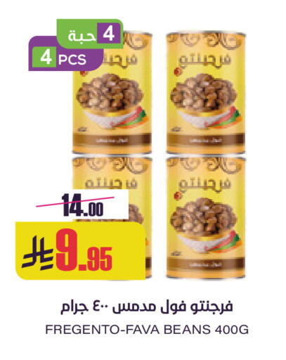 available at Sapt in KSA, Saudi Arabia, Saudi - Buraidah