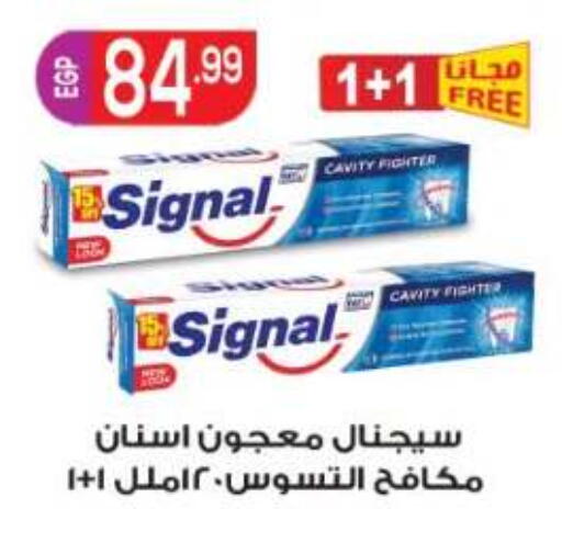 available at El Mahallawy Market  in Egypt - Cairo
