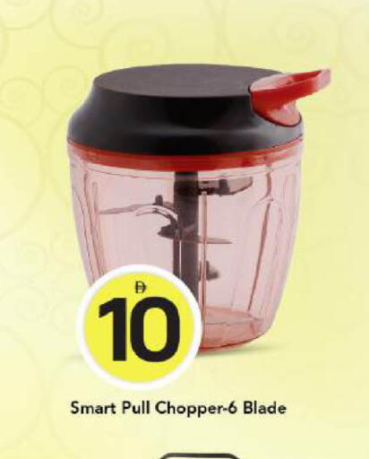 available at Mark & Save in UAE - Dubai