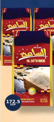 available at المحلاوي ماركت in Egypt - القاهرة