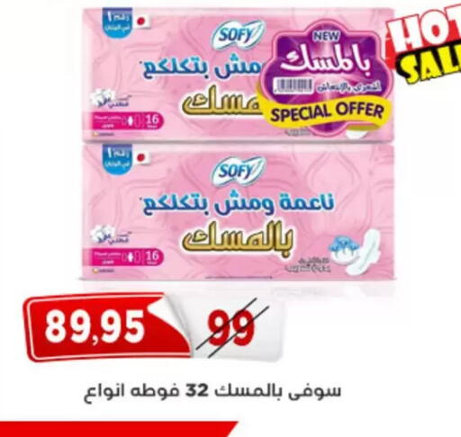 available at Aswaq Albader in Egypt - Cairo