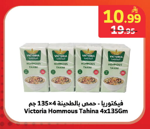 available at الراية in مملكة العربية السعودية, السعودية, سعودية - المدينة المنورة