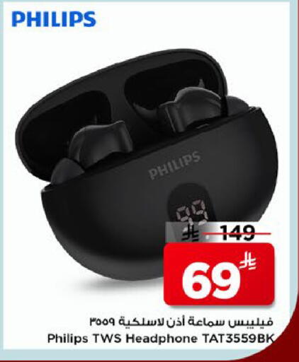 available at مارك & سيف in مملكة العربية السعودية, السعودية, سعودية - الأحساء‎