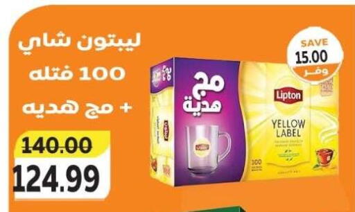 available at ذا مارت in Egypt - القاهرة