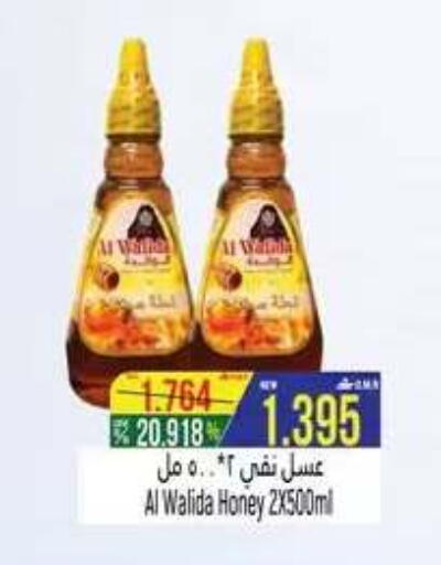 available at حور العين هايبرماركت in عُمان - صُحار‎