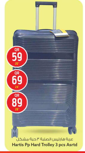 available at Safari Hypermarket in Qatar - Al Wakra