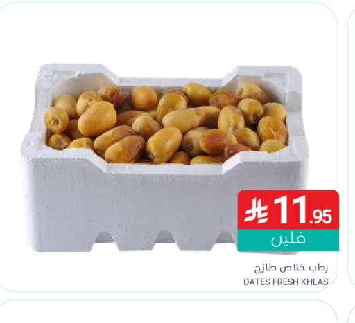available at Muntazah Markets in KSA, Saudi Arabia, Saudi - Qatif