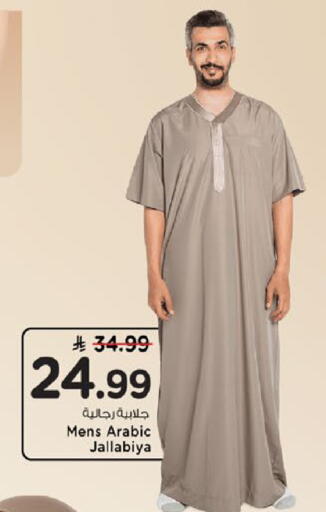available at Mark & Save in KSA, Saudi Arabia, Saudi - Al Hasa