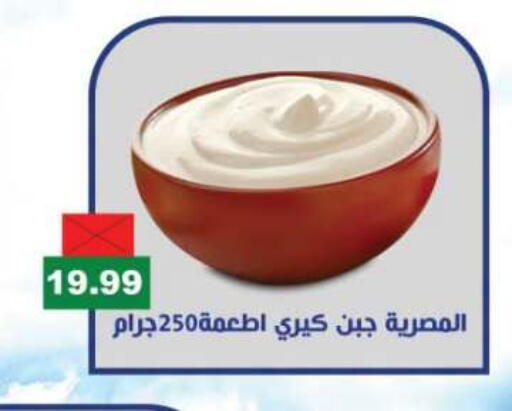 available at المحلاوي ماركت in Egypt - القاهرة