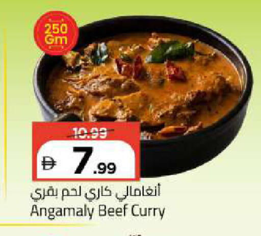 available at مارك & سيف in الإمارات العربية المتحدة , الامارات - الشارقة / عجمان