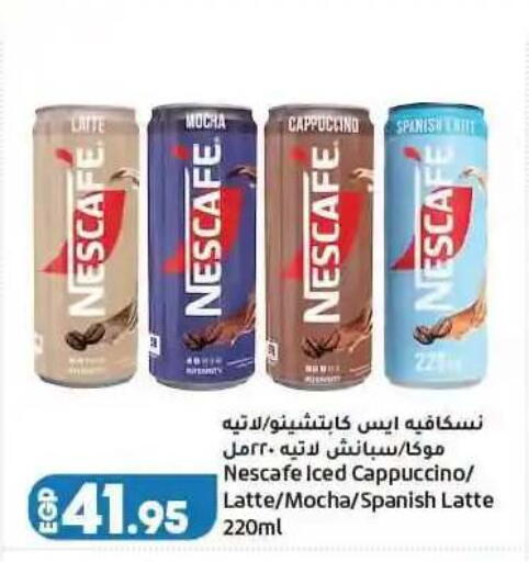 available at لولو هايبرماركت in Egypt - القاهرة