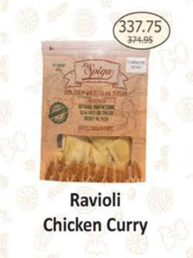 available at سعودي سوبرماركت in Egypt - القاهرة