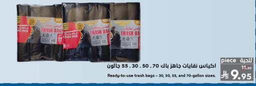 available at ميرا مارت مول in مملكة العربية السعودية, السعودية, سعودية - جدة