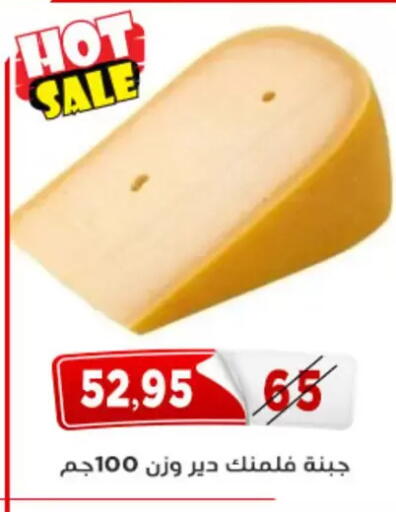 available at اسواق البدر in Egypt - القاهرة