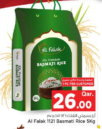 available at Mark & Save  in Qatar - Al-Shahaniya