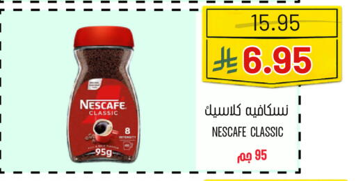 available at اسواق البسمة الخالدة in مملكة العربية السعودية, السعودية, سعودية - خميس مشيط
