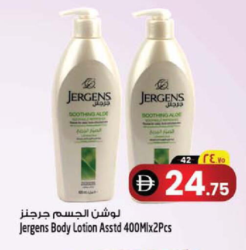 available at سفاري هايبرماركت in الإمارات العربية المتحدة , الامارات - الشارقة / عجمان