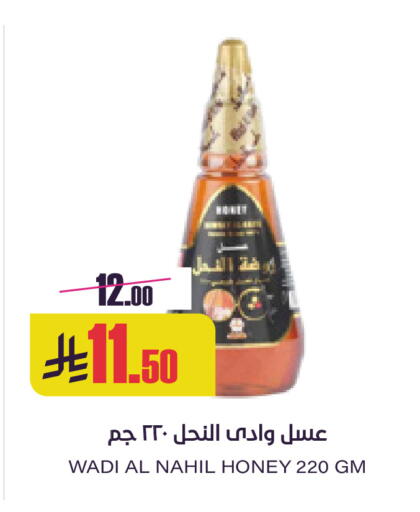 available at Sapt in KSA, Saudi Arabia, Saudi - Buraidah